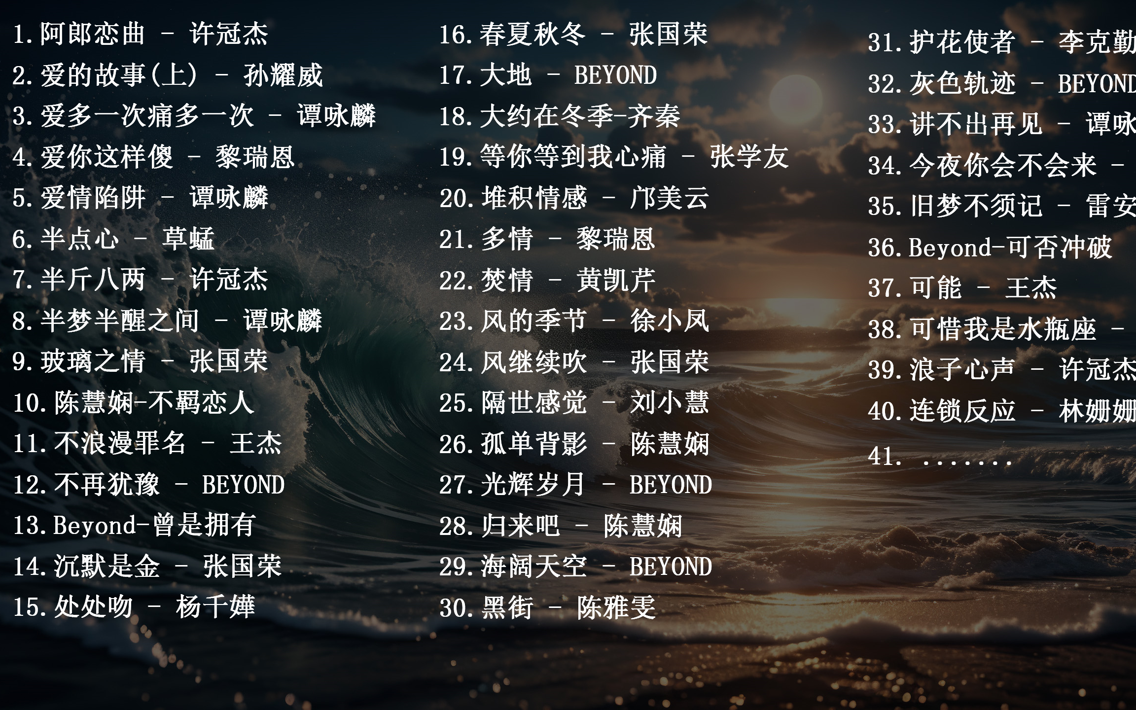 mp3免费下载歌曲大全_(mp3免费下载歌曲大全在线)