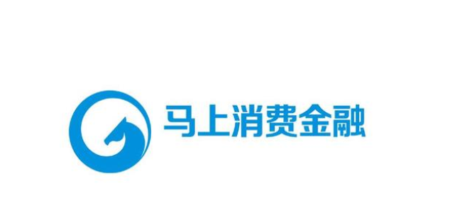 马上消费金融app下载安装(马上消费金融app下载安装最新版)