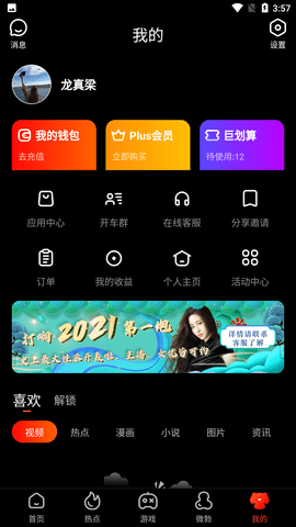 91免费APP下载_(成品网站大全app下载广告)