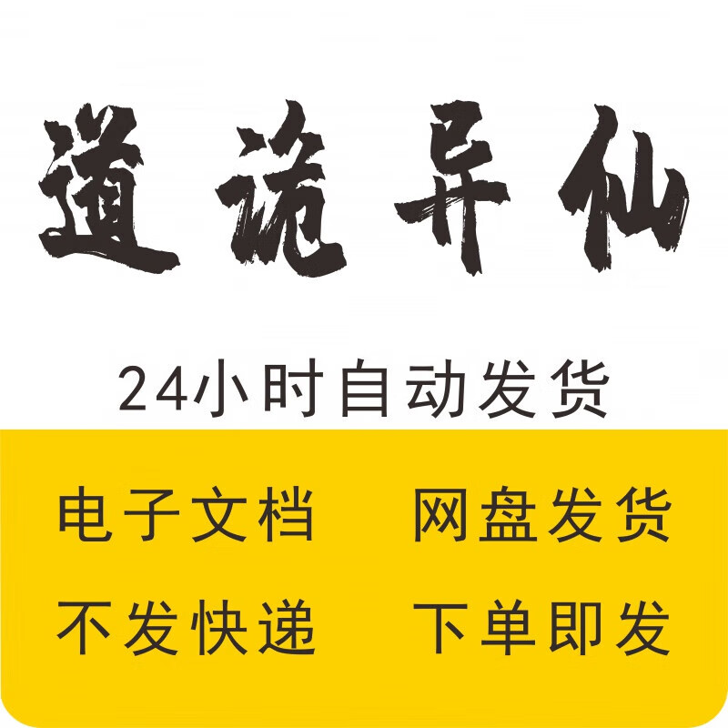 电子书下载txt(电子书下载TXT格式免费下载网站)