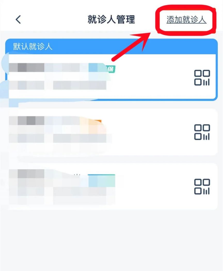 宣武医院app下载_(宣武医院APP下载最新版使用方法)