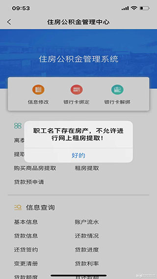 泰生活app下载(泰生活app下载安装我的保单)