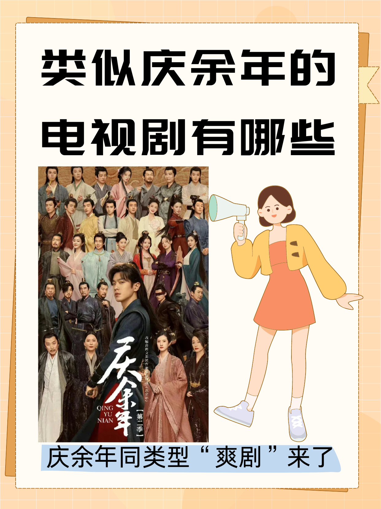 赘婿电视剧下载_(赘婿电视剧下载观看)