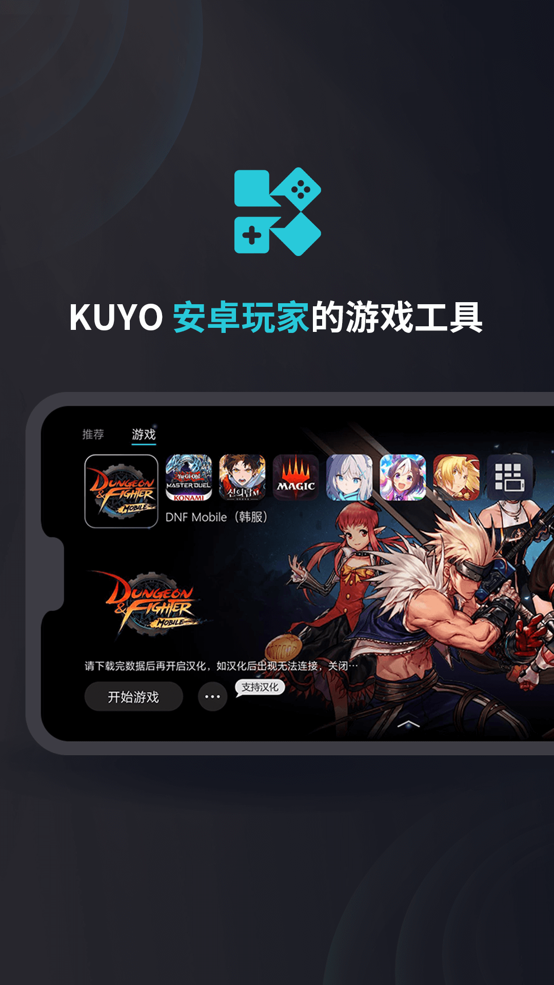 网易游戏下载(网易游戏官网手游app)