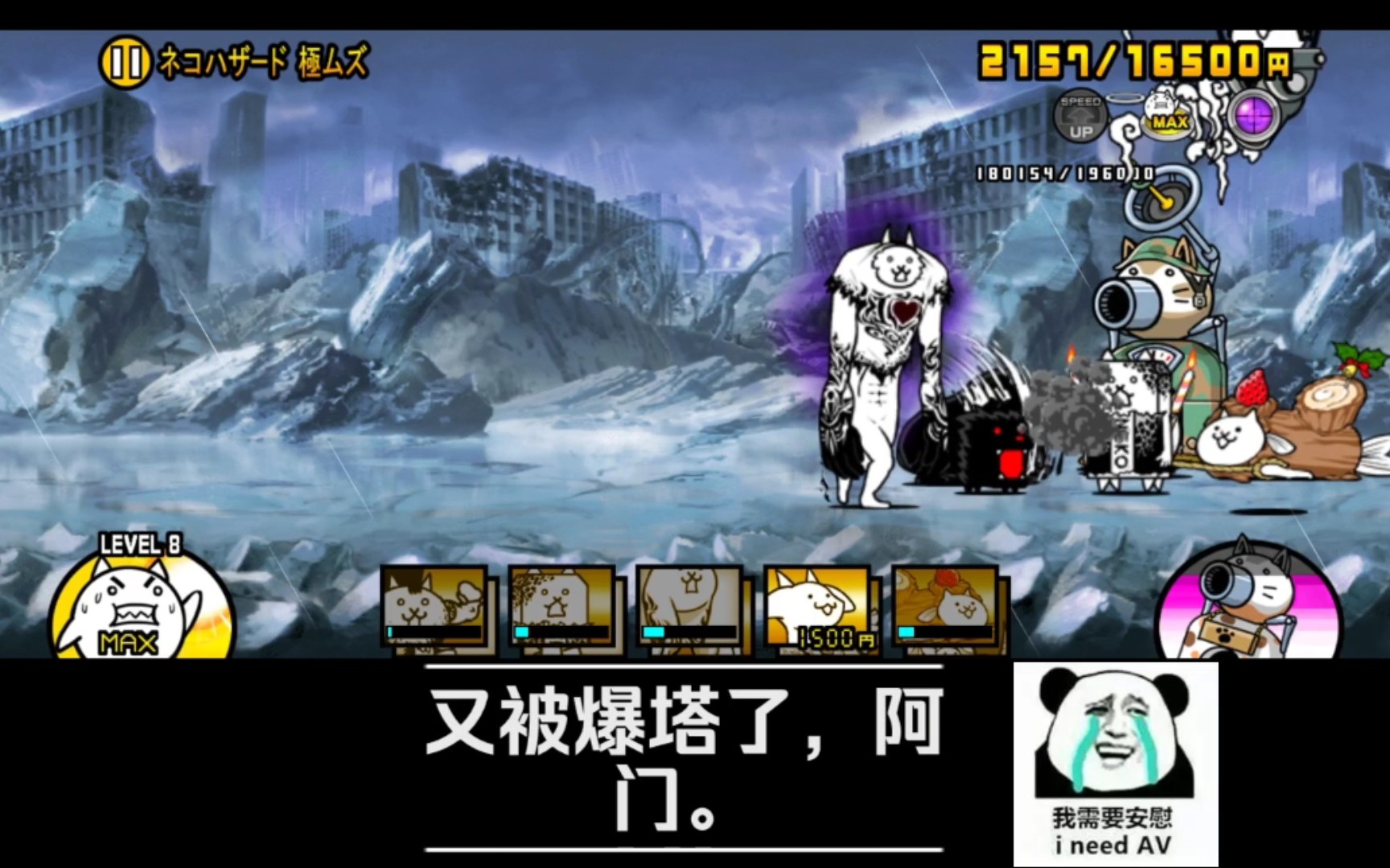 喵星大作战破解版下载_(喵星大作战内购无限金币钻石版)