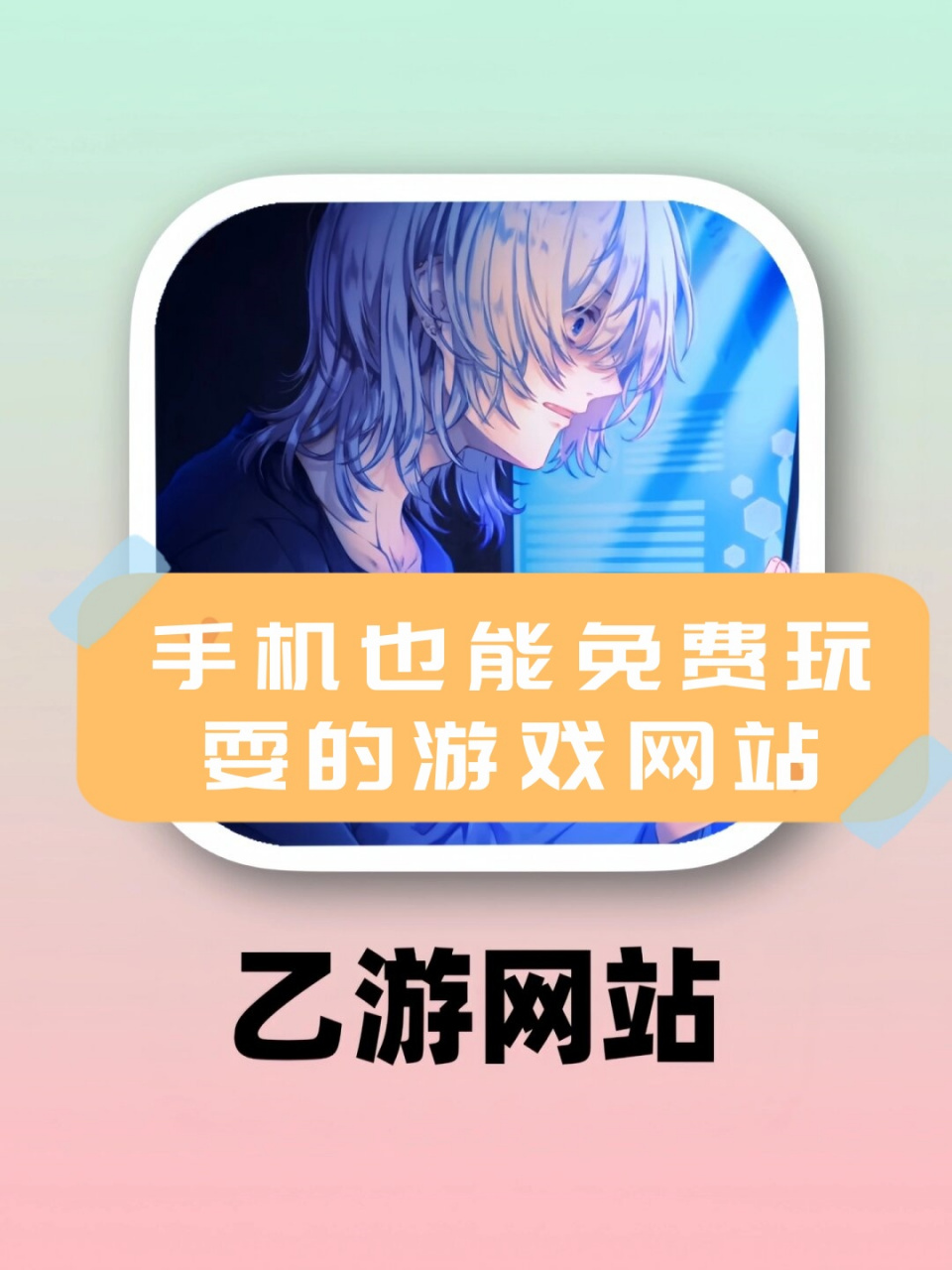 手机小游戏下载(手机小游戏大全软件)