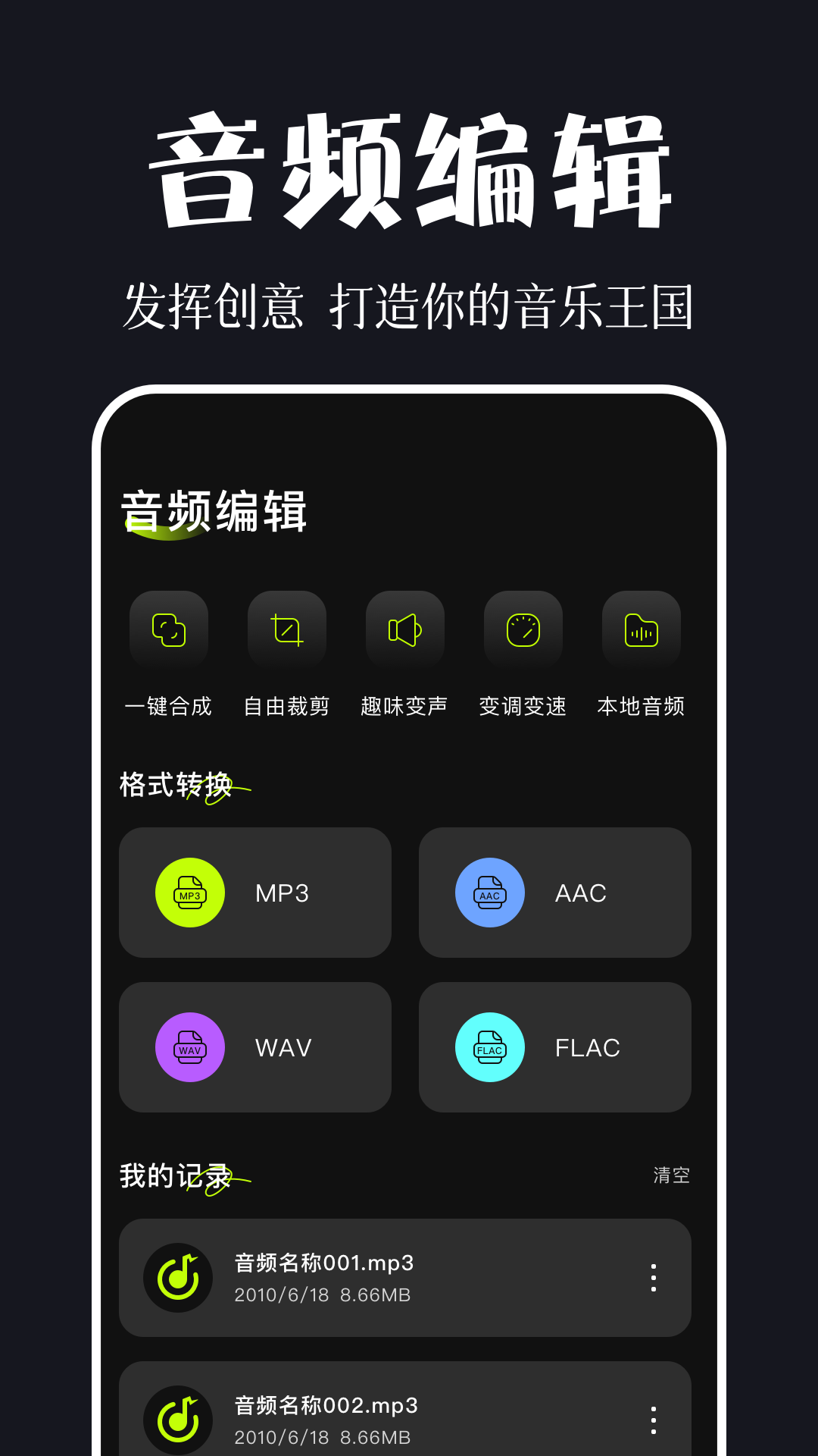 安卓语音助手下载(安卓好用的语音助手软件)
