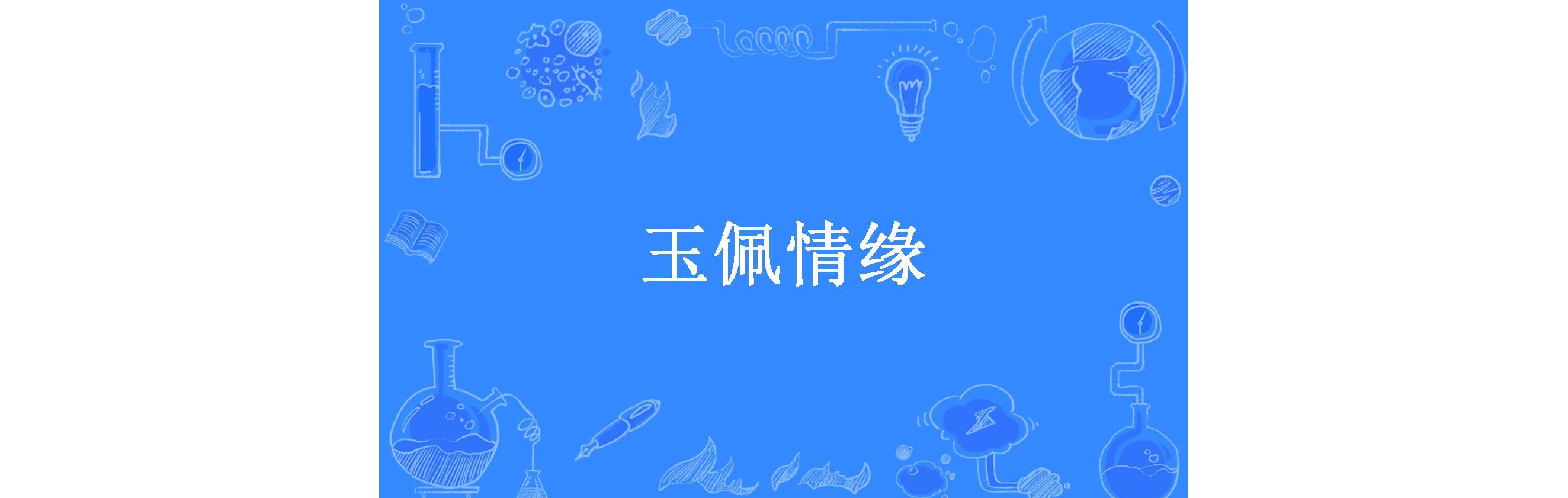 绾青丝txt下载的简单介绍