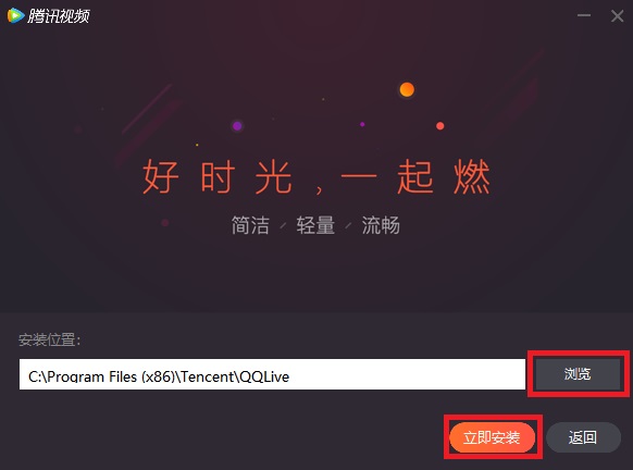 腾讯视频安卓版下载_(腾讯视频安卓下载路径)