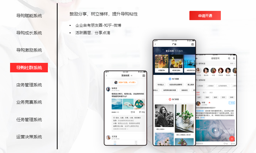超级导购app下载(爱导购app下载安卓)