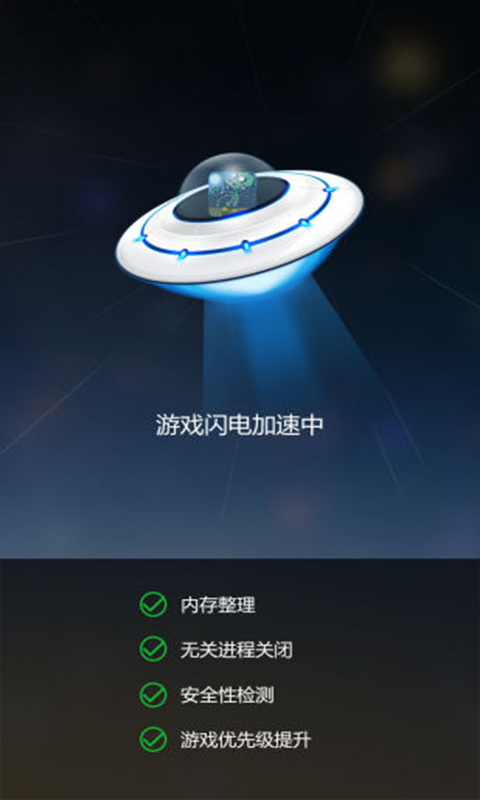 旋风加速官网下载_(旋风加速官网下载app)