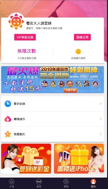向日葵视频污app下载(向日葵app远程控制诈骗手法有哪些)
