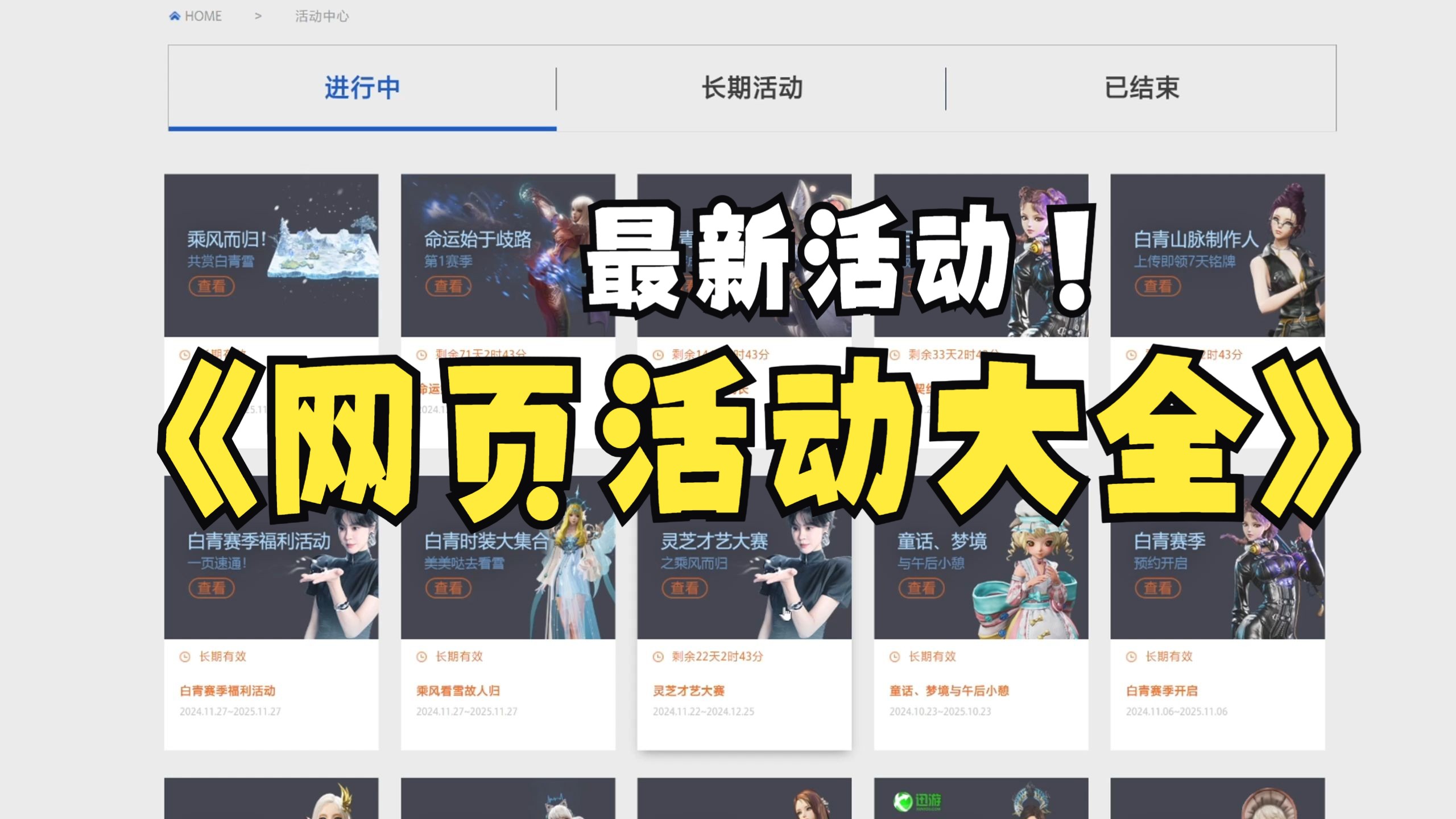剑灵下载地址(剑灵下载地址在哪)