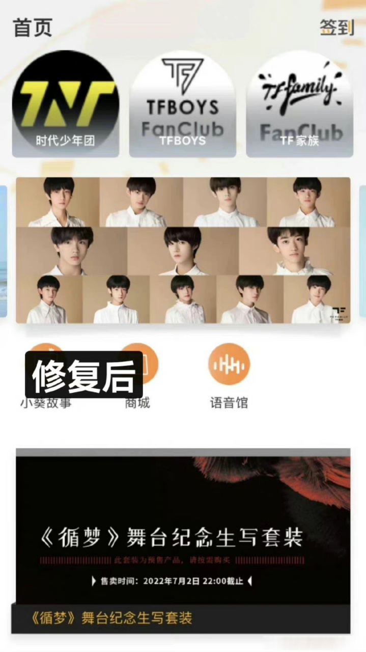 时代峰峻官网app下载(时代峰峻官网app下载华为)