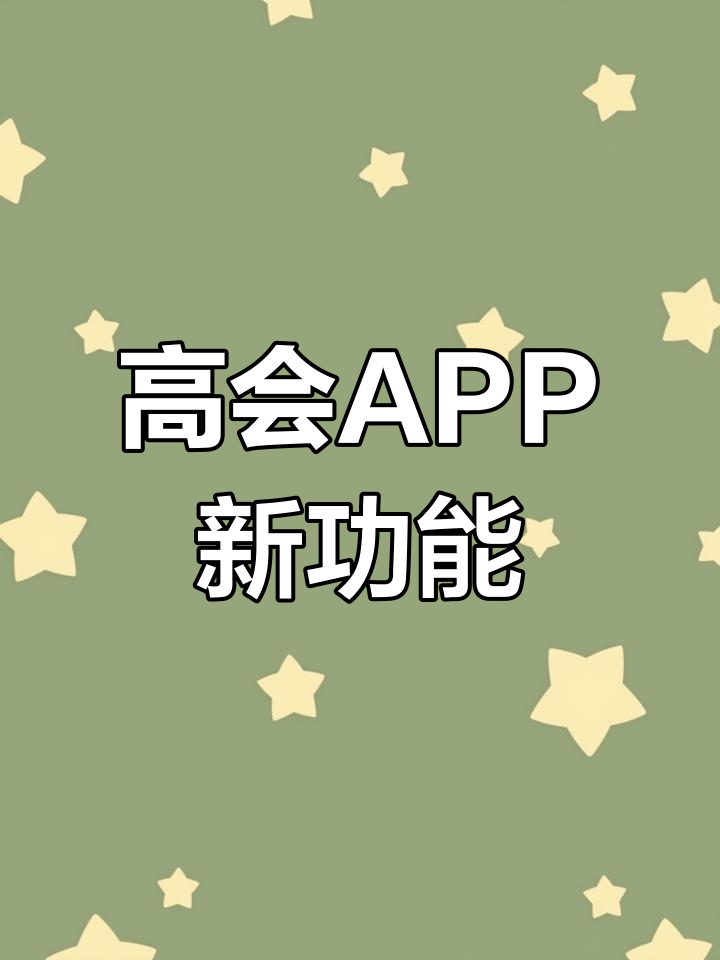 时代峰峻官网app下载(时代峰峻官网app下载华为)