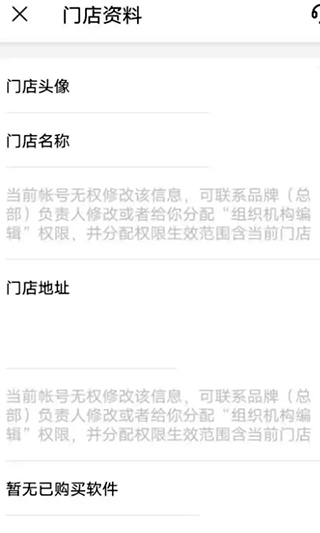 掌上客如云app下载(掌上客如云app下载苹果版)
