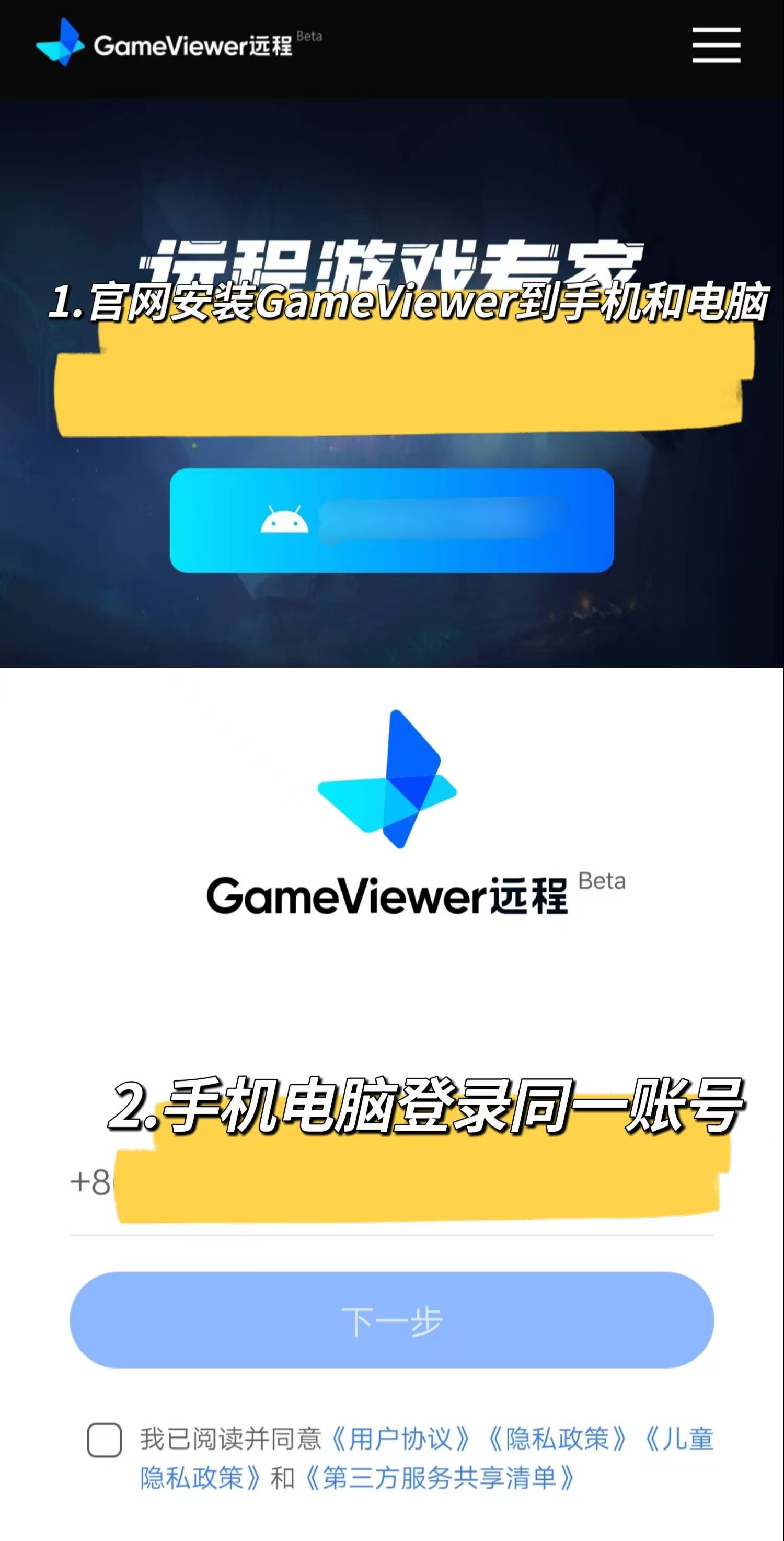 可以下载游戏的软件_(十大手游平台app大全)