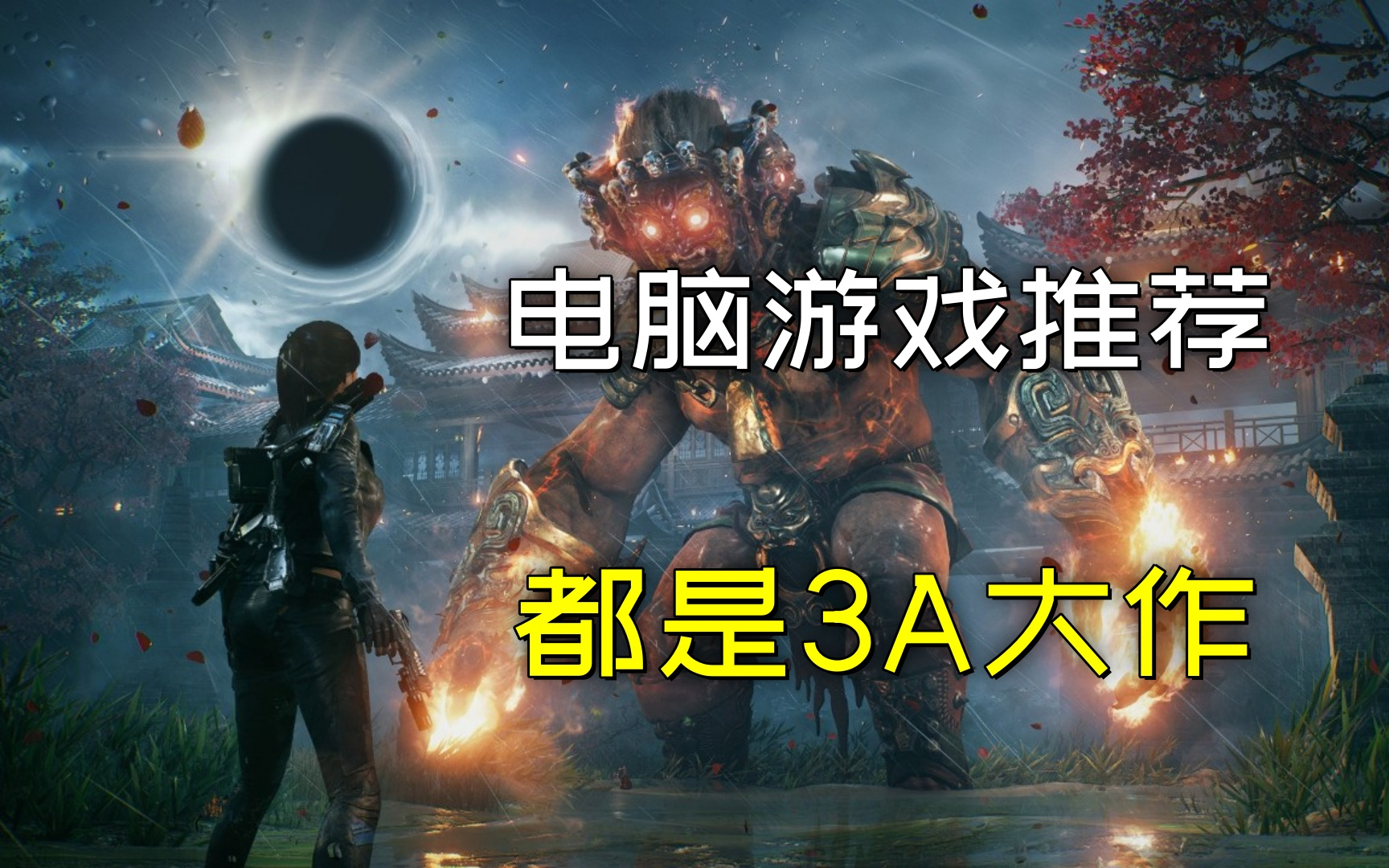 电脑游戏免费下载(免费不限时玩电脑游戏的软件)
