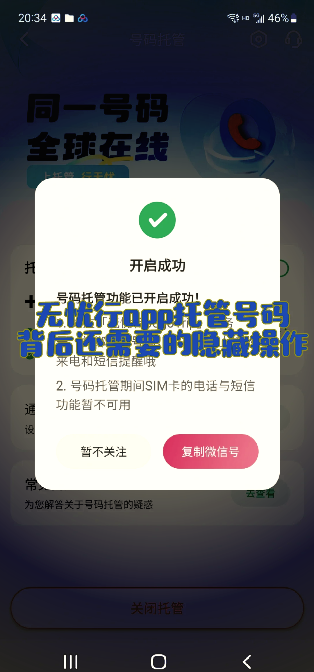 无忧行app官网下载(无忧行app官网下载安装苹果手机)