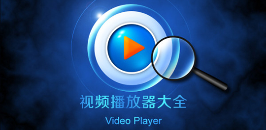 kmplayer官网下载_(kmplayer安卓播放器官方下载)