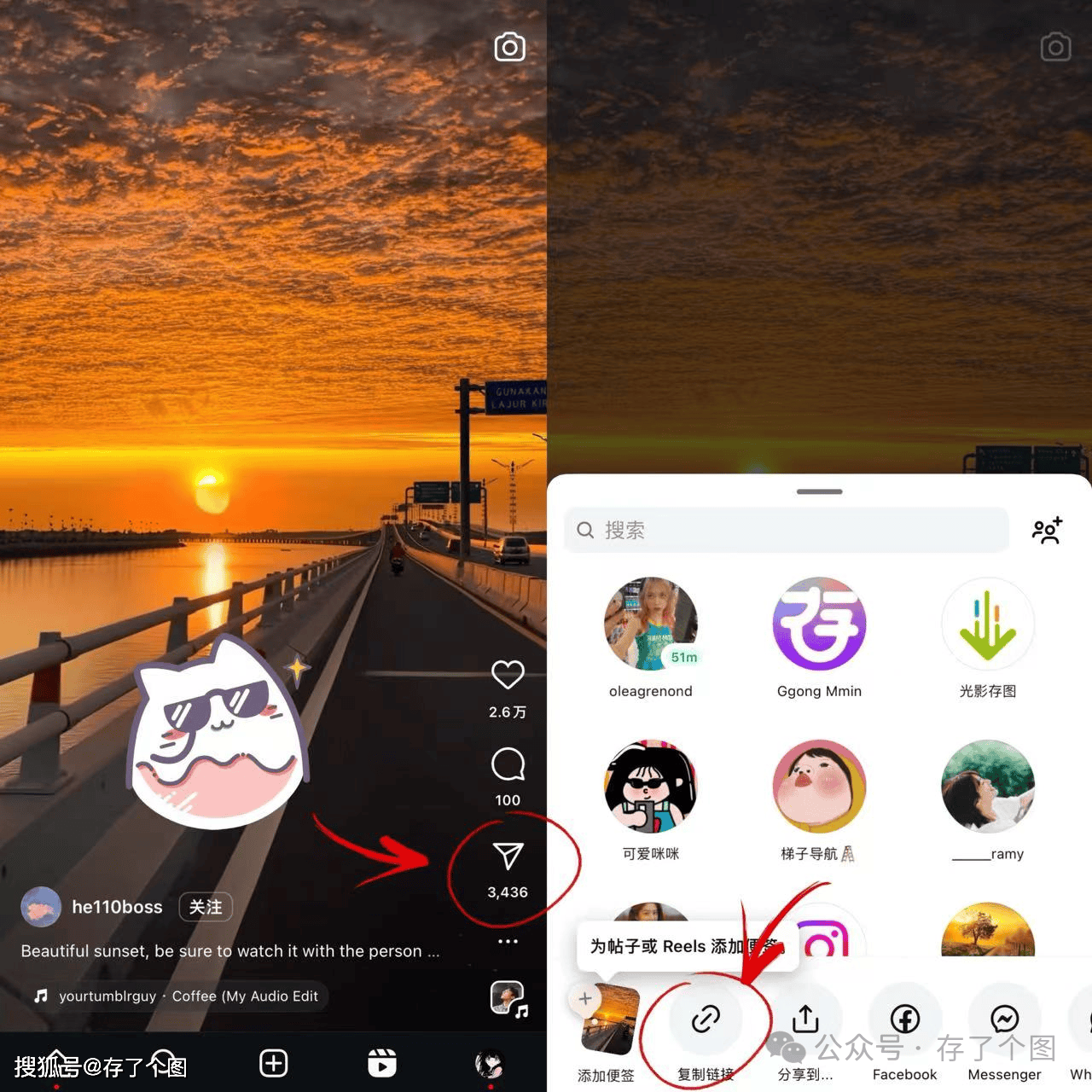 ins最新版安卓下载(ins最新版app下载v2)