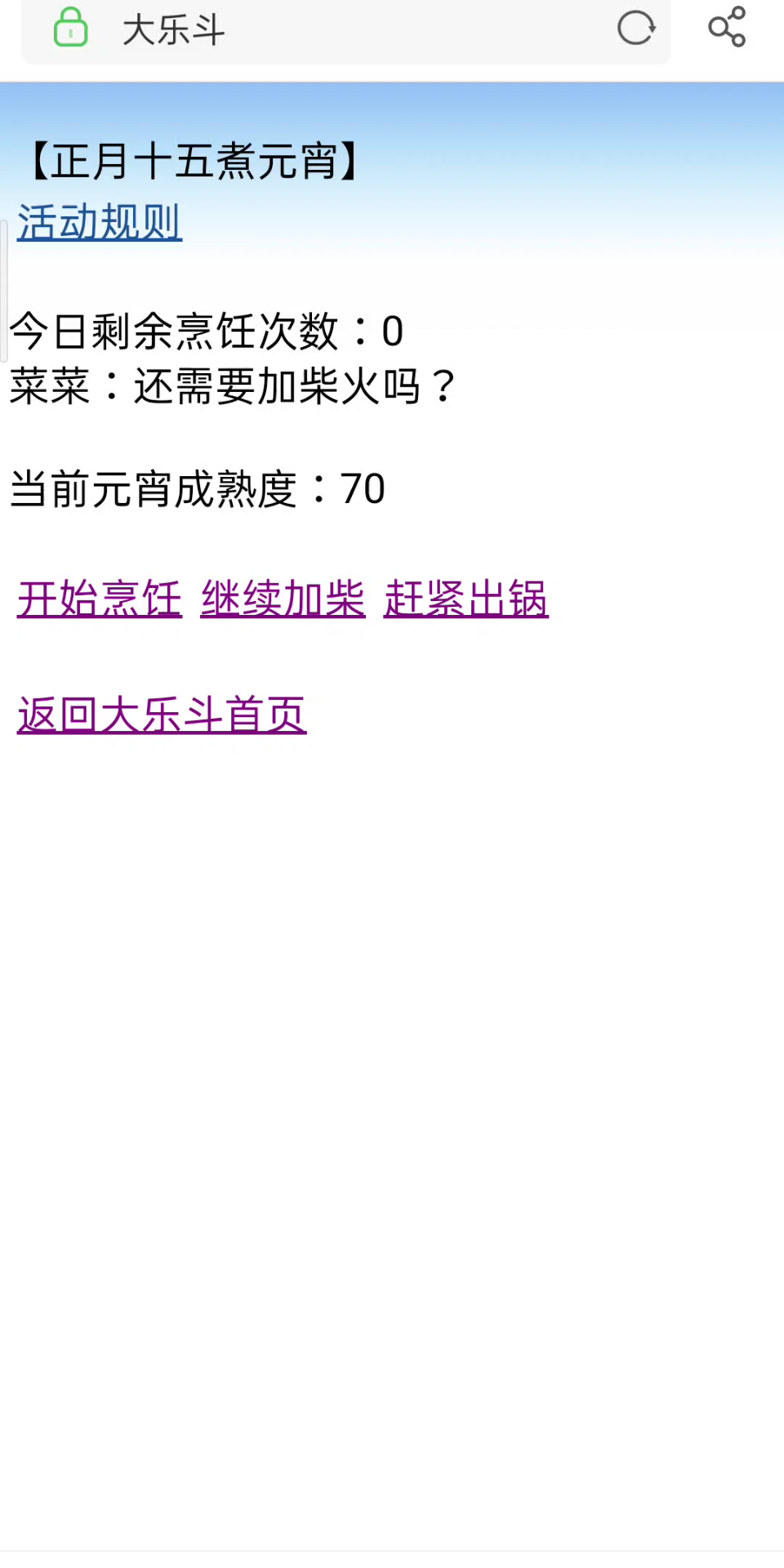 q宠大乐斗手机版安卓下载_(q宠大乐斗手机版安卓下载最新版)