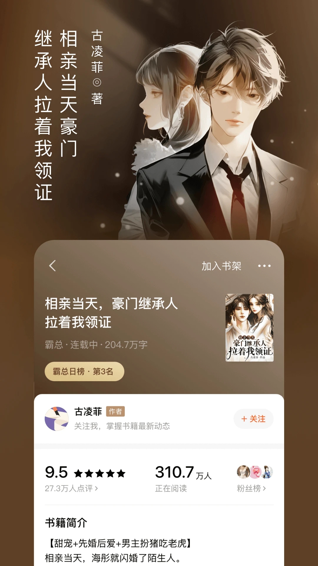 小说app下载(纵横小说app下载)