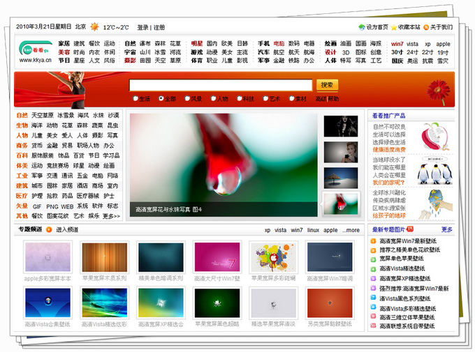 看看新闻app下载(看看新闻app下载苹果版)