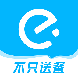 饿了么外卖送餐app下载(饿了么外卖送餐app下载点外卖)