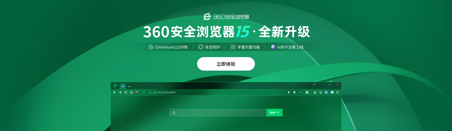 360软件下载(360软件下载不了怎么回事)