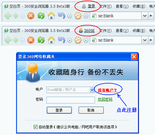 360软件下载(360软件下载不了怎么回事)