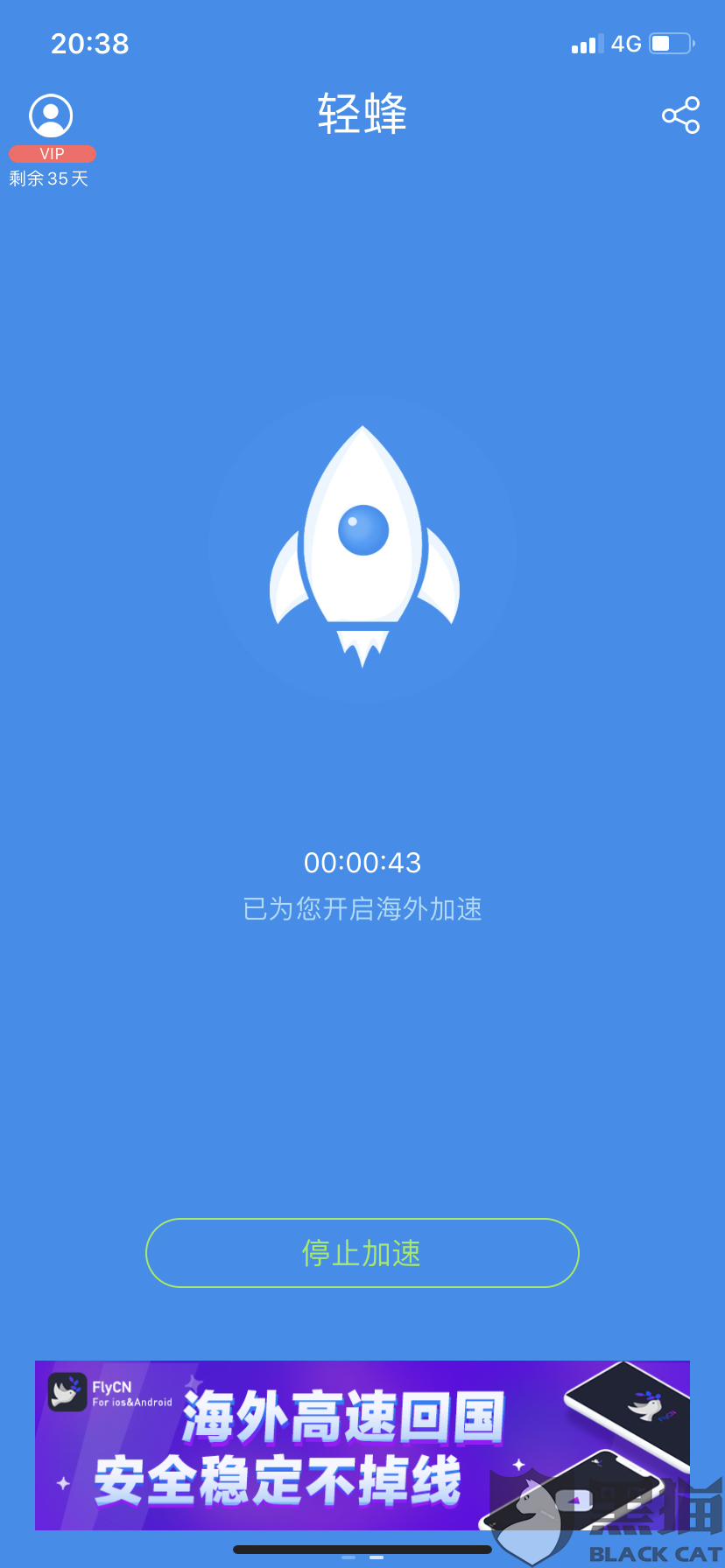 旋风app下载_(旋风app下载官网最新版本)