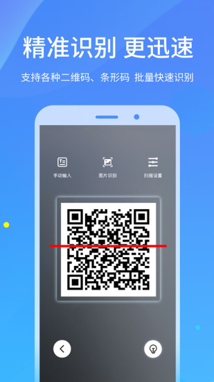 应用宝app下载(应用宝app下载官方正版)