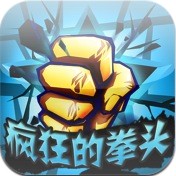 拳头app官方下载(拳头app官方下载安卓最新版)