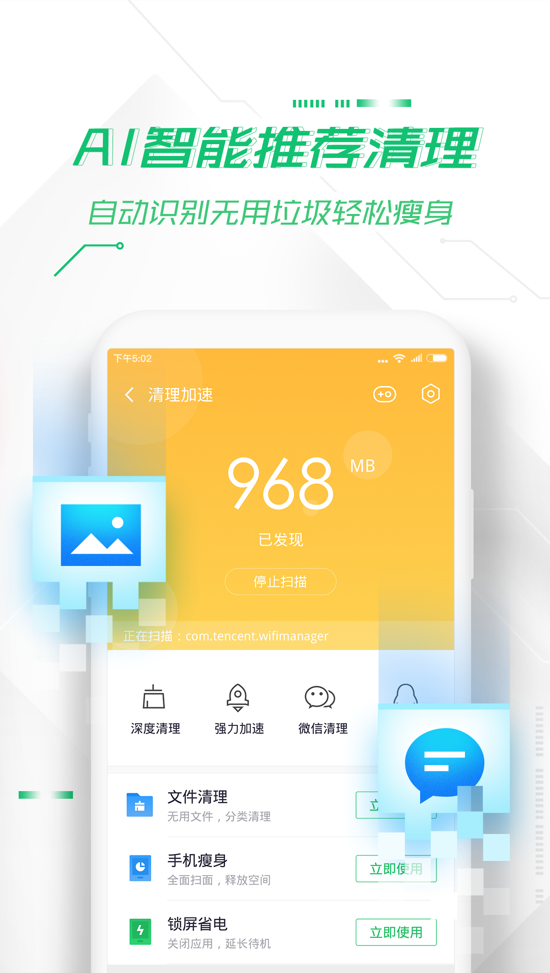 下载360手机助手(下载360手机助手安卓版下载)