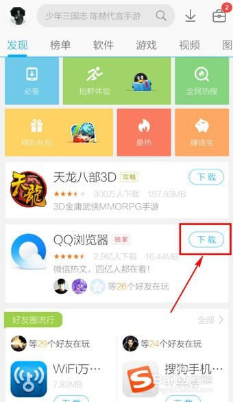 ppsspp下载安卓_(ppsspp apk download)