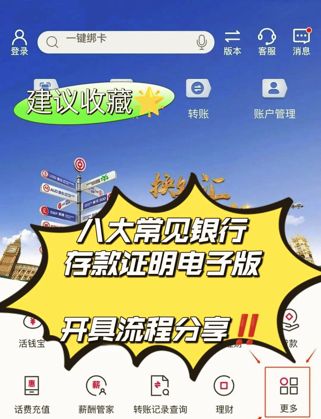 平安银行app官网下载(平安银行官方免费下载安装手机版)