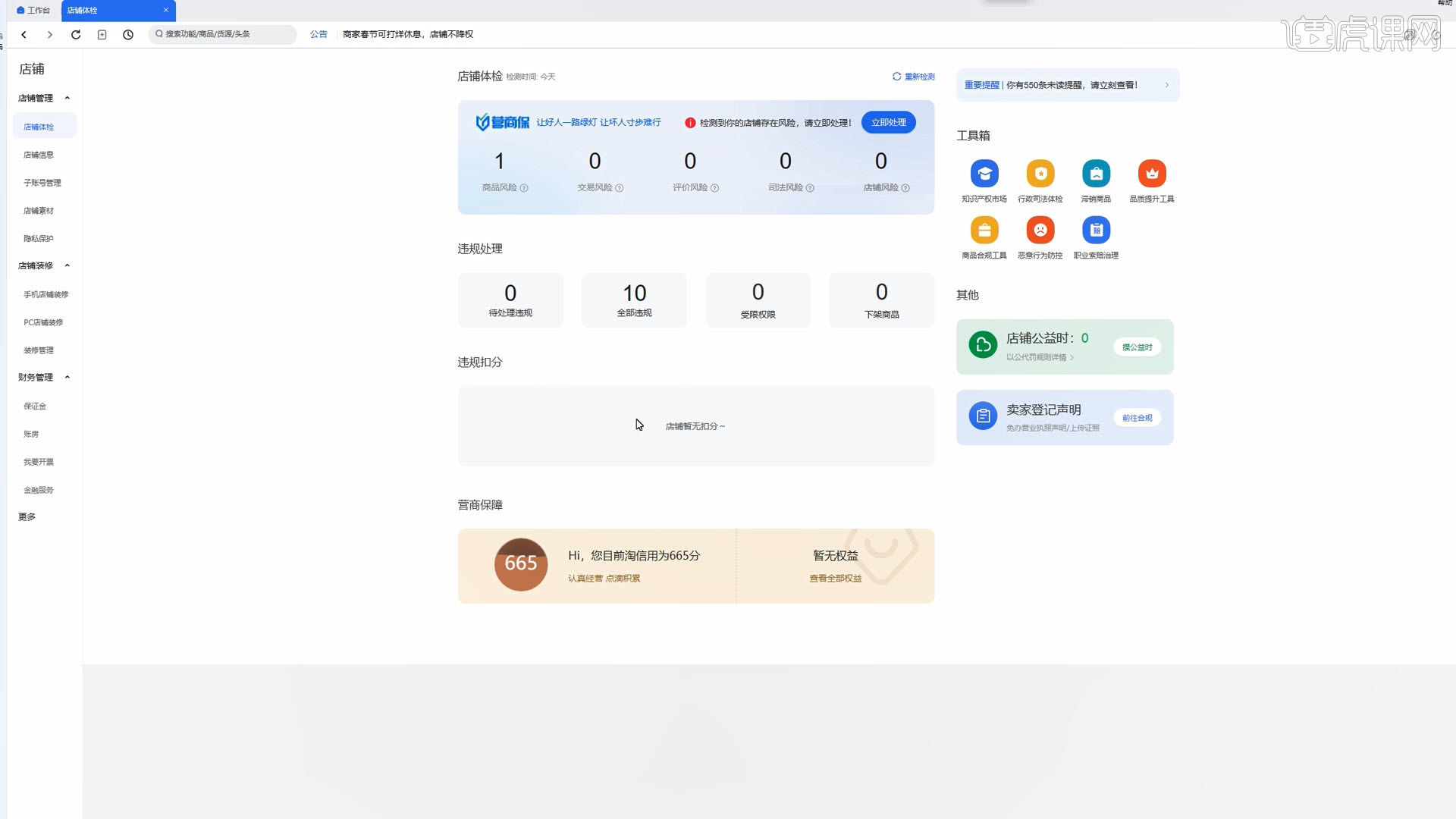千牛卖家版官方下载电脑版_(千牛卖家版电脑版官网怎么下)