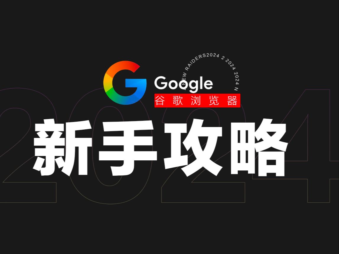 谷歌商店下载官方正版(正版googleplay商店)