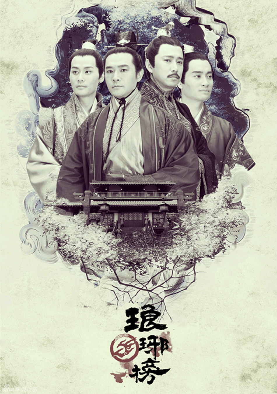 琅琊榜小说txt下载(琅琊榜小说txt精校版)