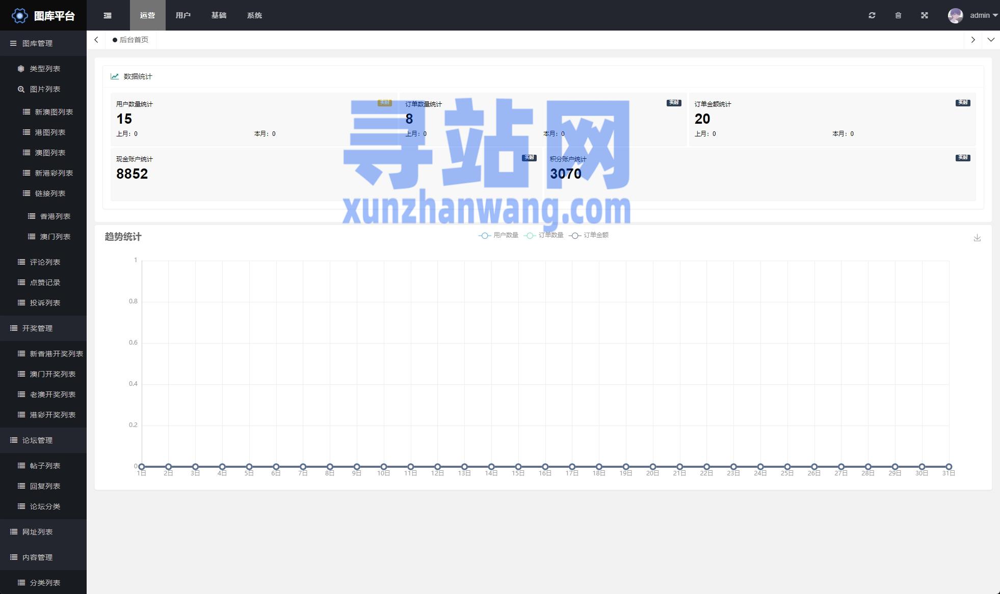 49图库app下载安装_(49图库app下载安装最新版本)