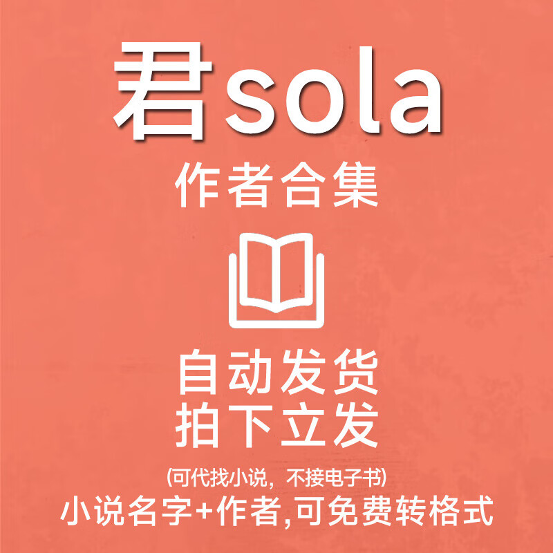 探虚陵txt下载(探虚陵 现代篇txt)