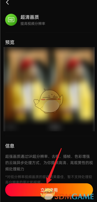 快影app官方下载_(快影app官方下载百宝箱一键修复)