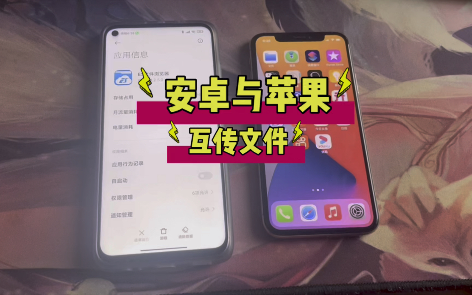 苹果下载安卓软件_(苹果下载安卓软件的应用商店叫什么)
