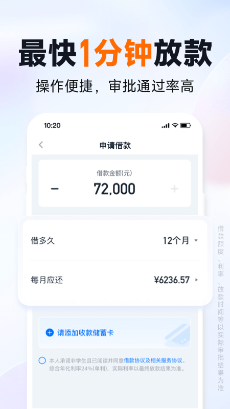 你我贷借款app下载_(你我贷借款app下载最新版本2019)