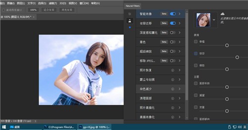 ps软件下载(ps软件下载永久免费版)