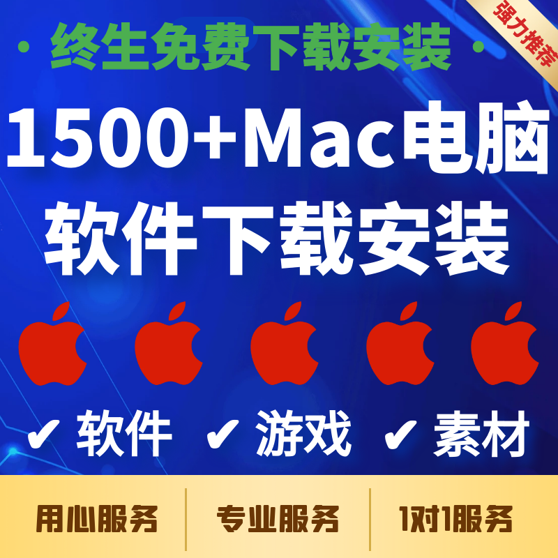 软件下载安装_(软件下载安装免费)