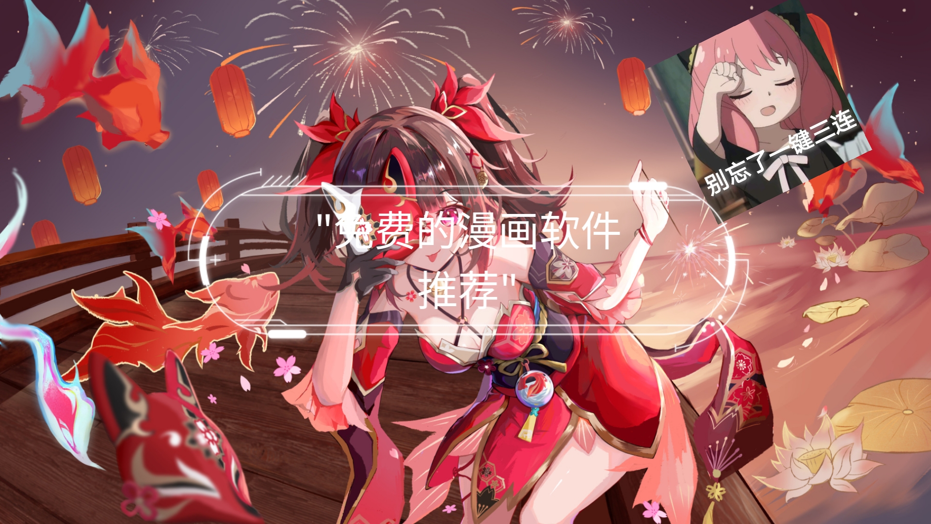 好看动漫下载地址_(好看动漫最新版下载)