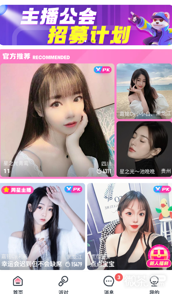 91视频下载安装_(云视频app下载安装)