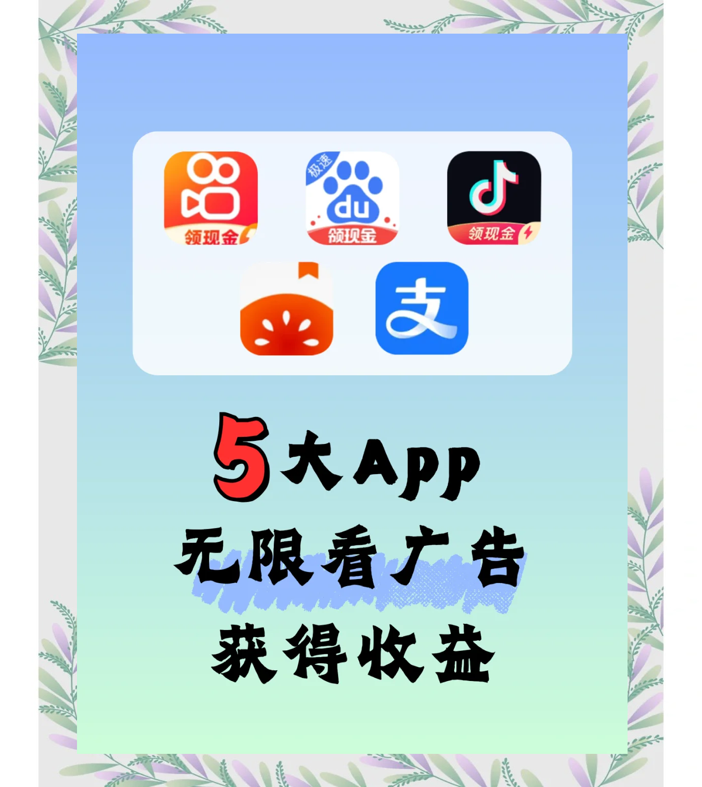 下载app赚钱的平台_(app推广拉新接单平台)